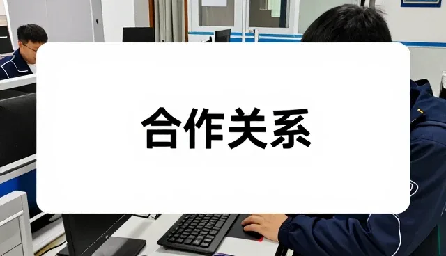 微信小程序商城合作关系：数字化企业须知